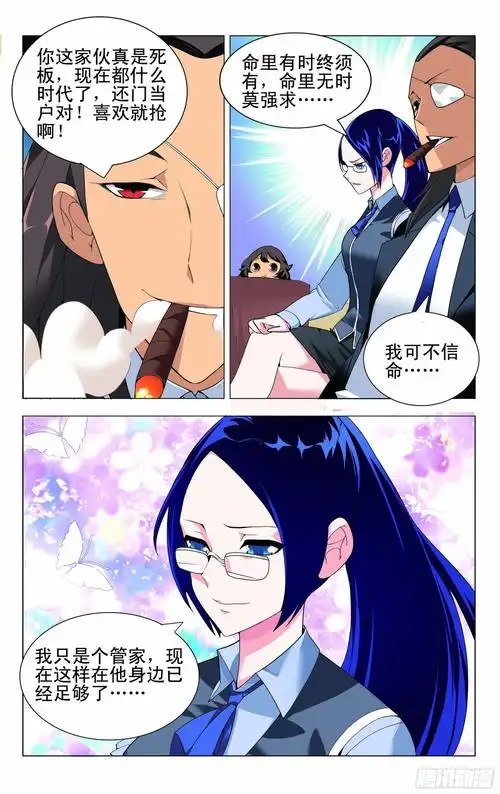 笑声满堂喜剧电影